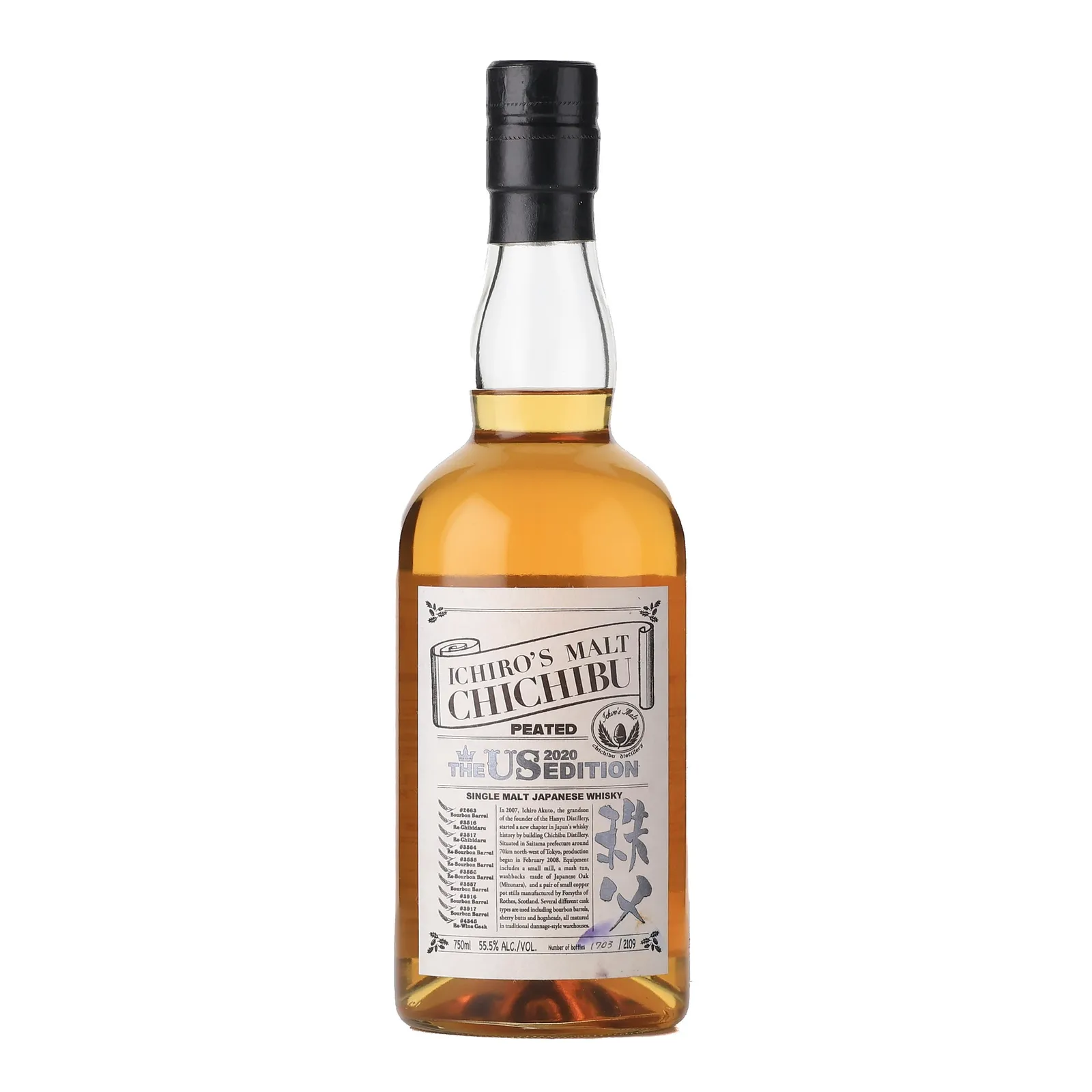 Chichibu Ichiro's Malt The US Edition 5 Year Old, ex-Bourbon & Chibidaru & Sherry Cask, 2020, 55.5% whisky bottle