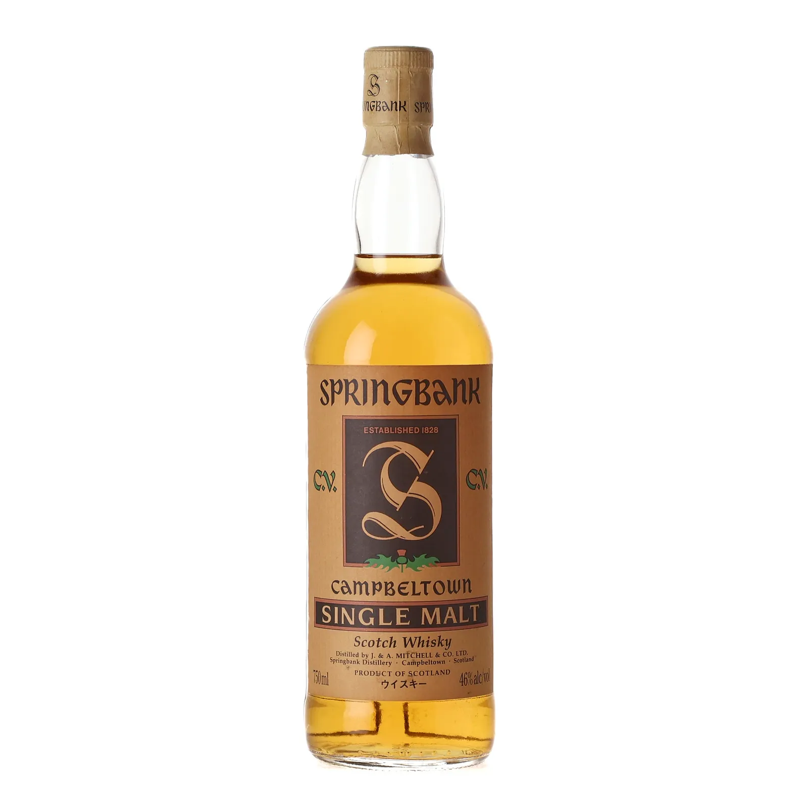 Springbank C.V., 46% whisky bottle