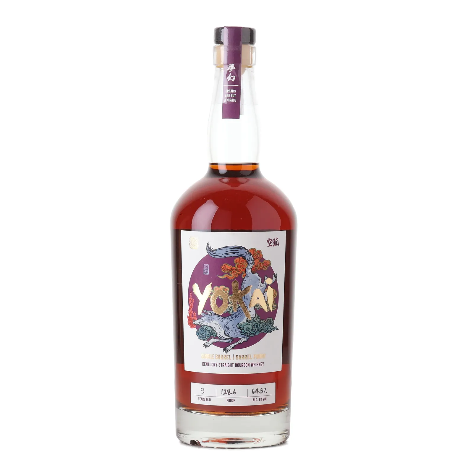 Yokai Kuko The Spirit Fox 9 Year Old, New Charred Oak Cask, Cask #SF-9, Mugen Spirit, 64.3% whisky bottle