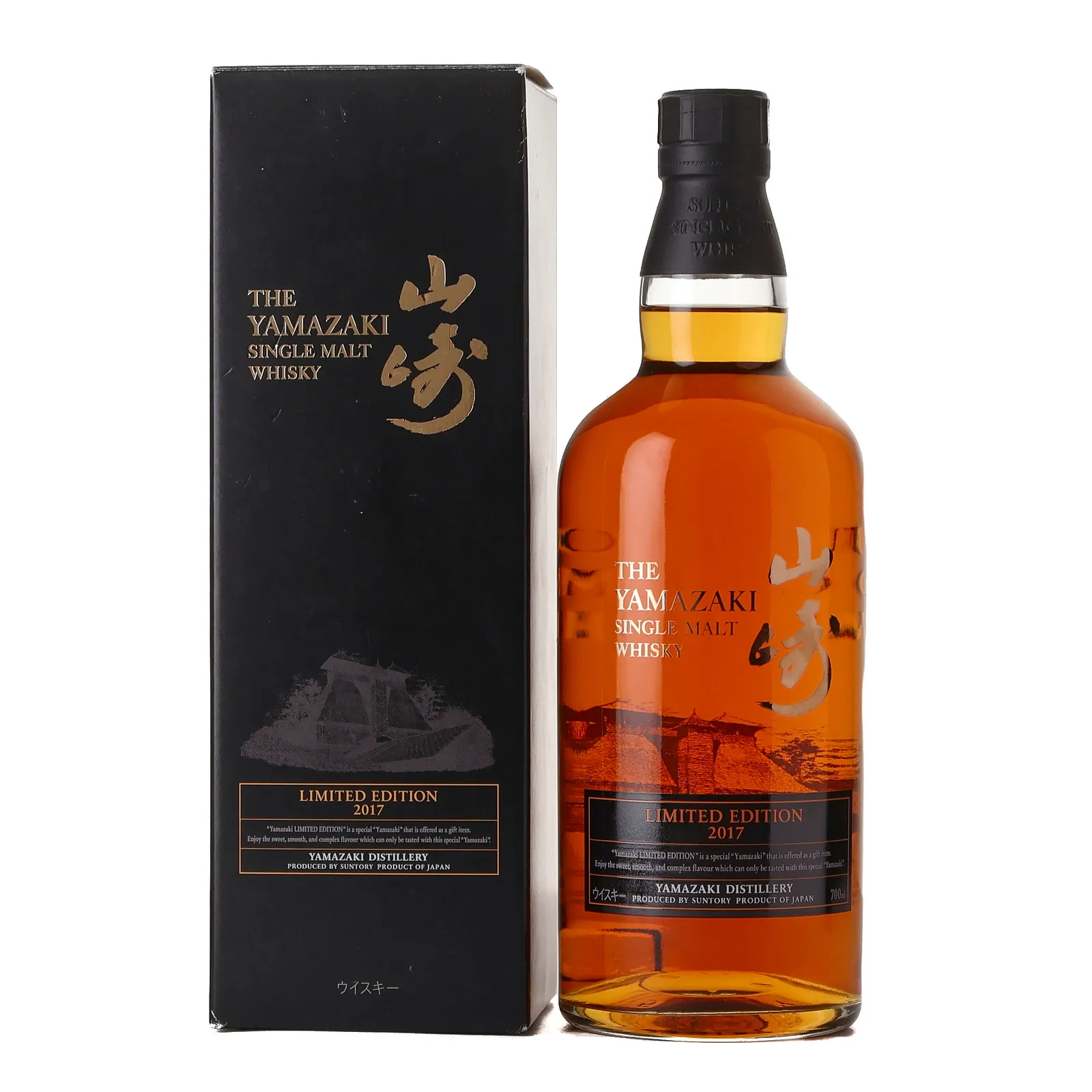 Yamazaki 2017 Limited Edition, American, European Sherry & Mizunara Cask, 2017, 43% whisky bottle
