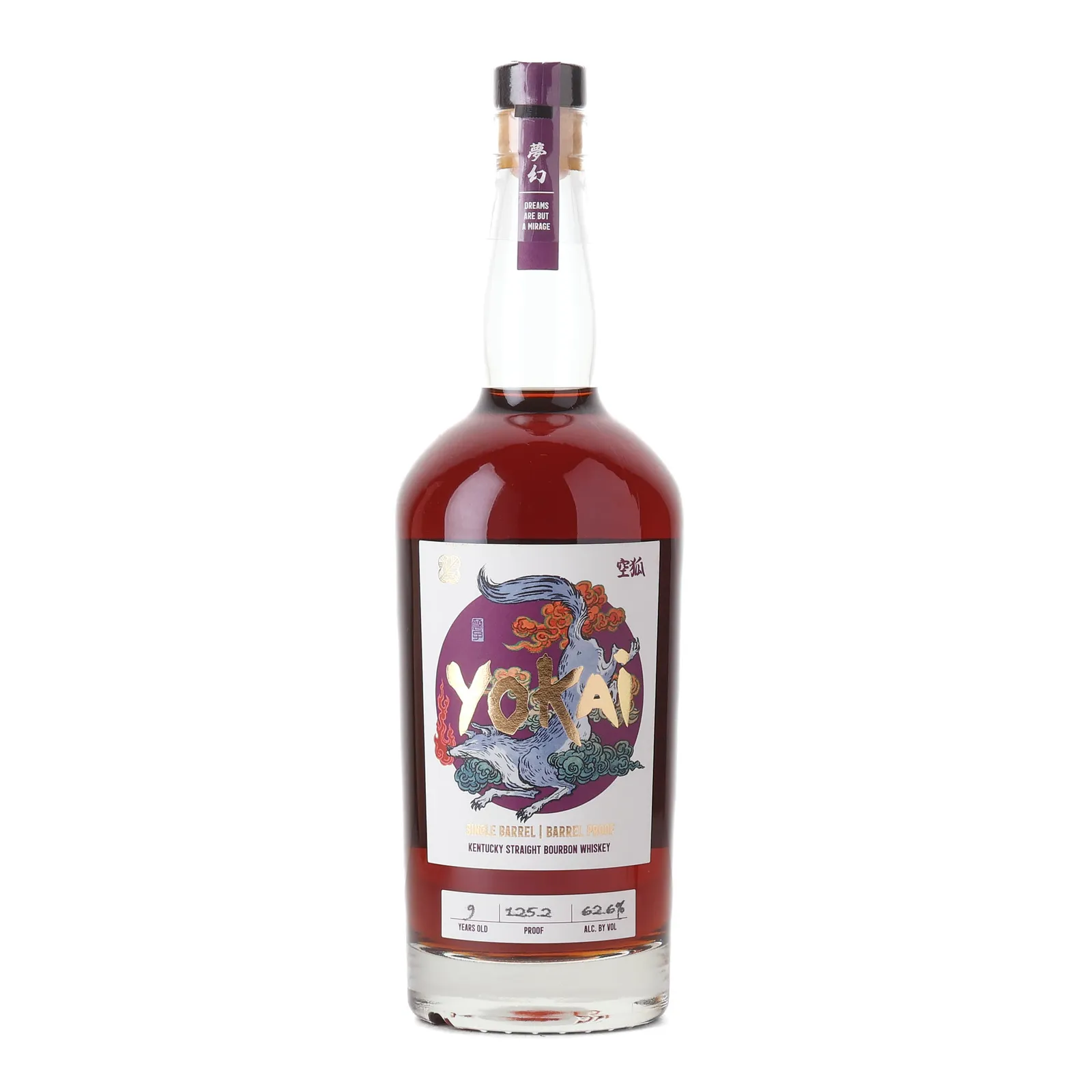 Mugen Spirit Yokai 'The Spirit Fox' 9 Year Old, New Charred Oak Cask, Cask #1252, 2016, Mugen Spirit, 62.6% whisky bottle