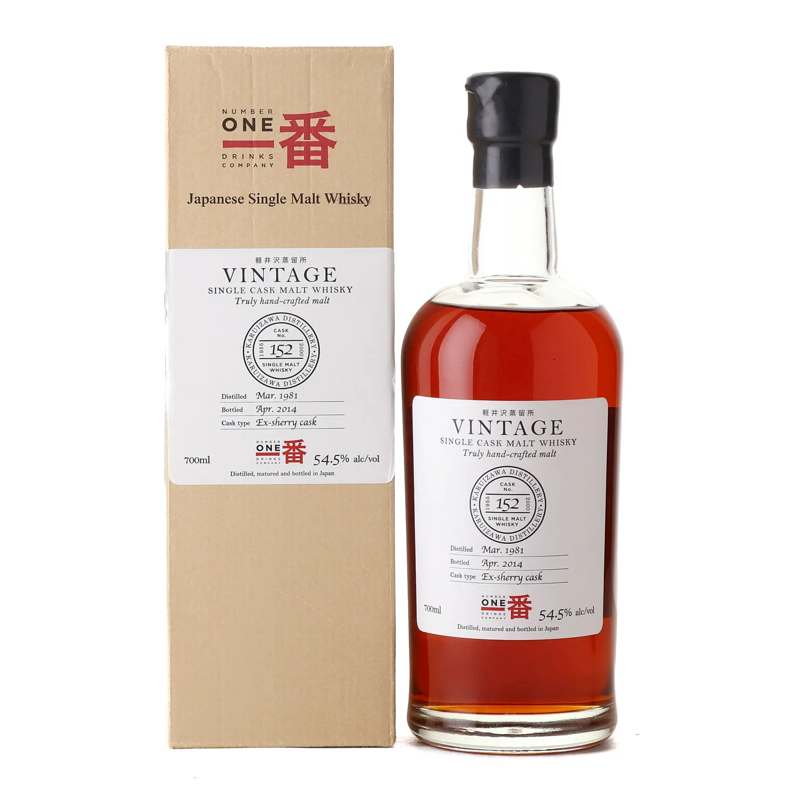 Karuizawa Vintage Single Cask Malt Whisky 33 Year Old, Sherry Cask, Cask #152, 1981, Number One Drinks Company, 54.5% whisky bottle