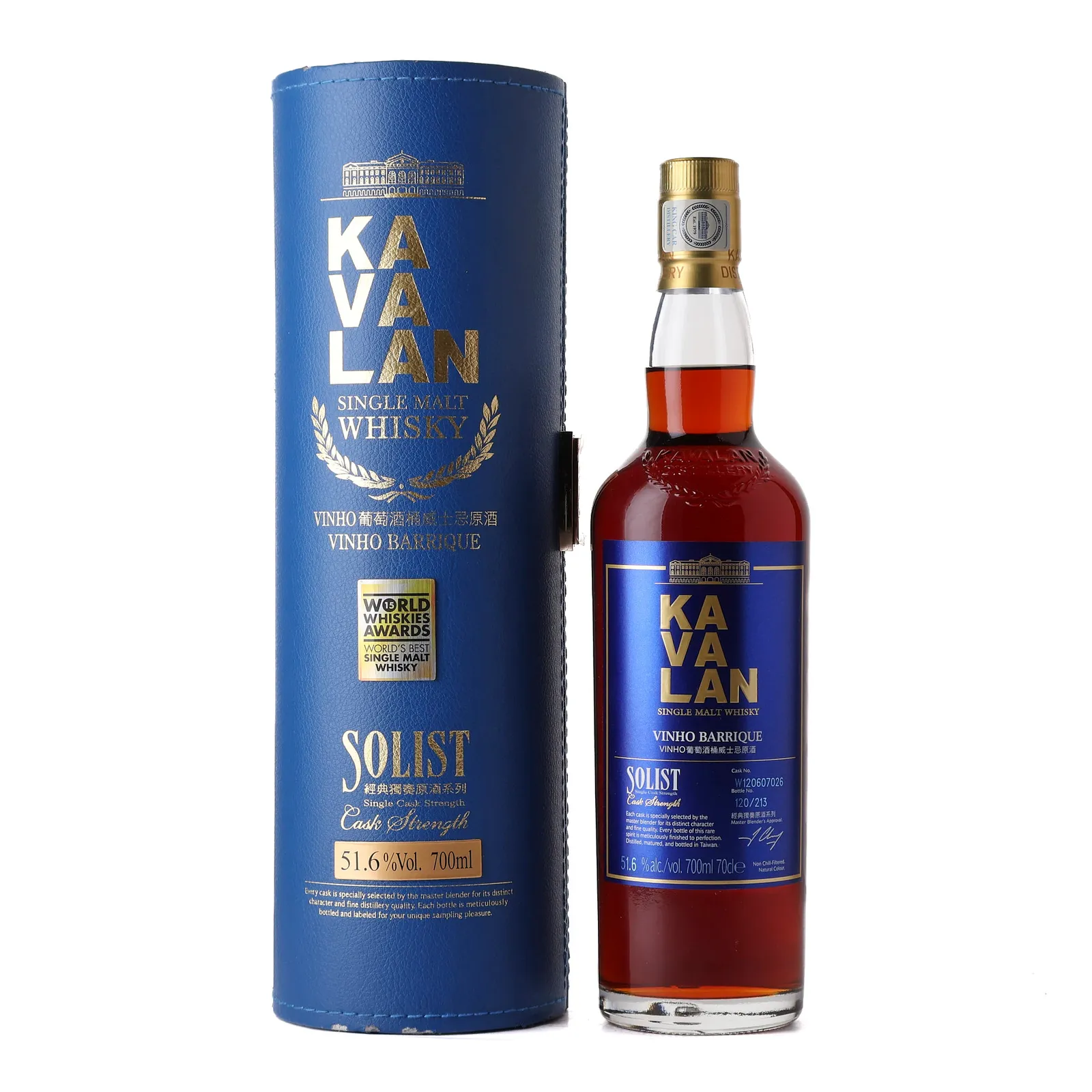 Kavalan Solist Vinho Barrique, Vinho Barrique Cask, Cask #W120607026, 2017, 51.6% whisky bottle