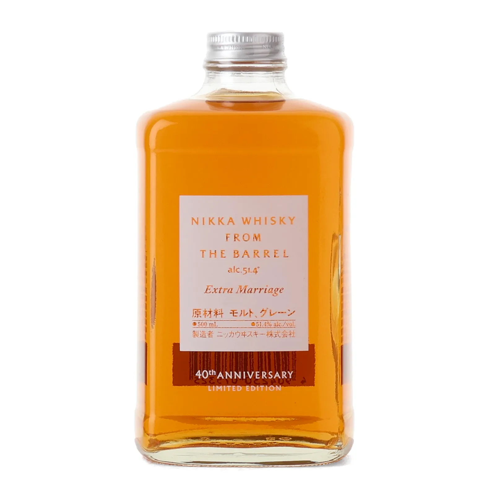 Nikka From the Barrel Extra Marriage 40th Anniversary Limited Edition, Oak Cask, 2025, 51.4% whisky bottle
