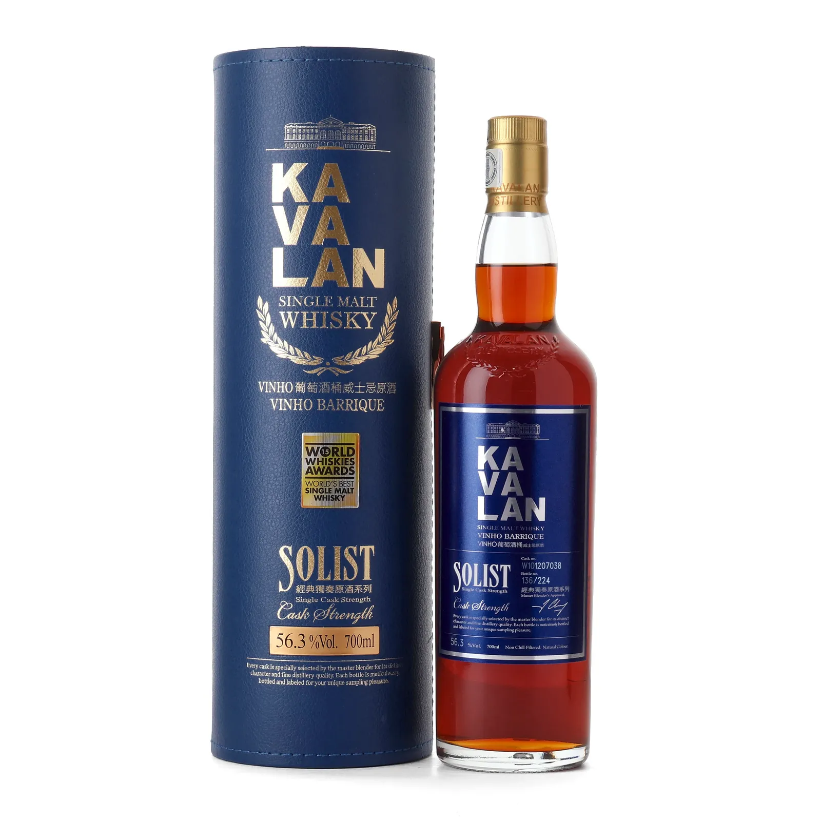 Kavalan Solist Vinho Barrique Cask Strength, Vinho Barrique Cask, Cask #W101207038, 2017, 56.3% whisky bottle