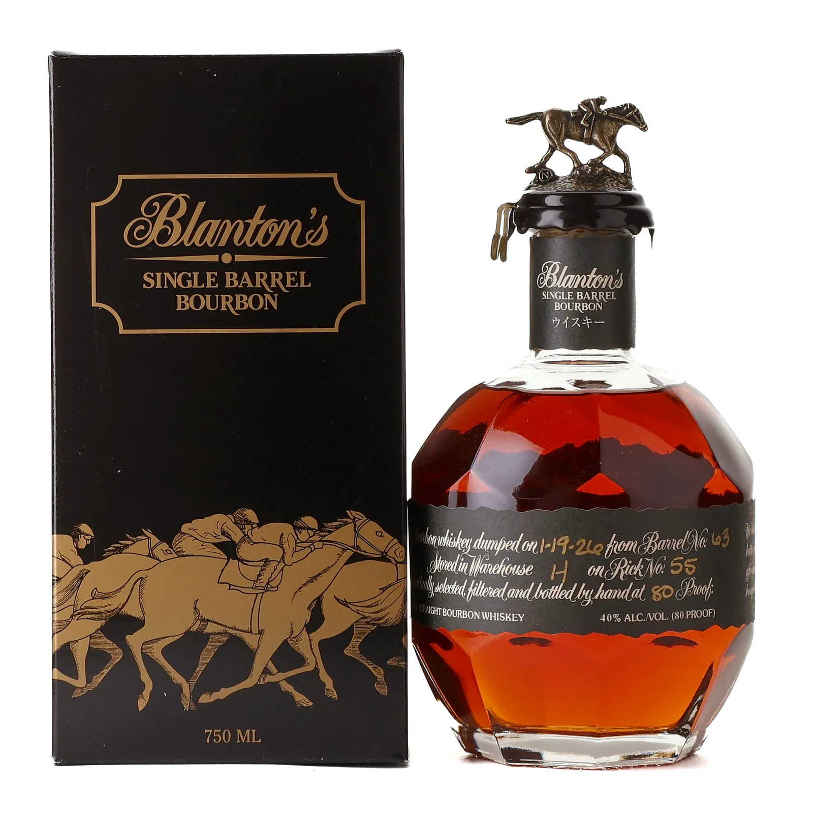 Blanton's Single Barrel Bourbon 'Black Label', Cask #63, 2026, 40% whisky bottle
