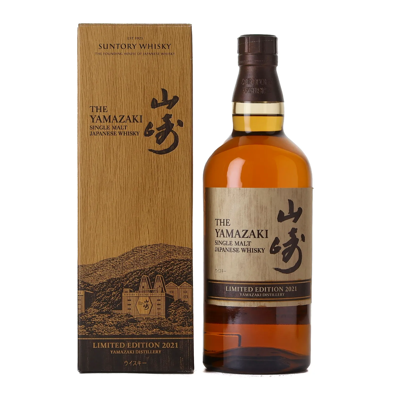 Yamazaki Limited Edition, Mizunara Cask, 2021, 43% whisky bottle