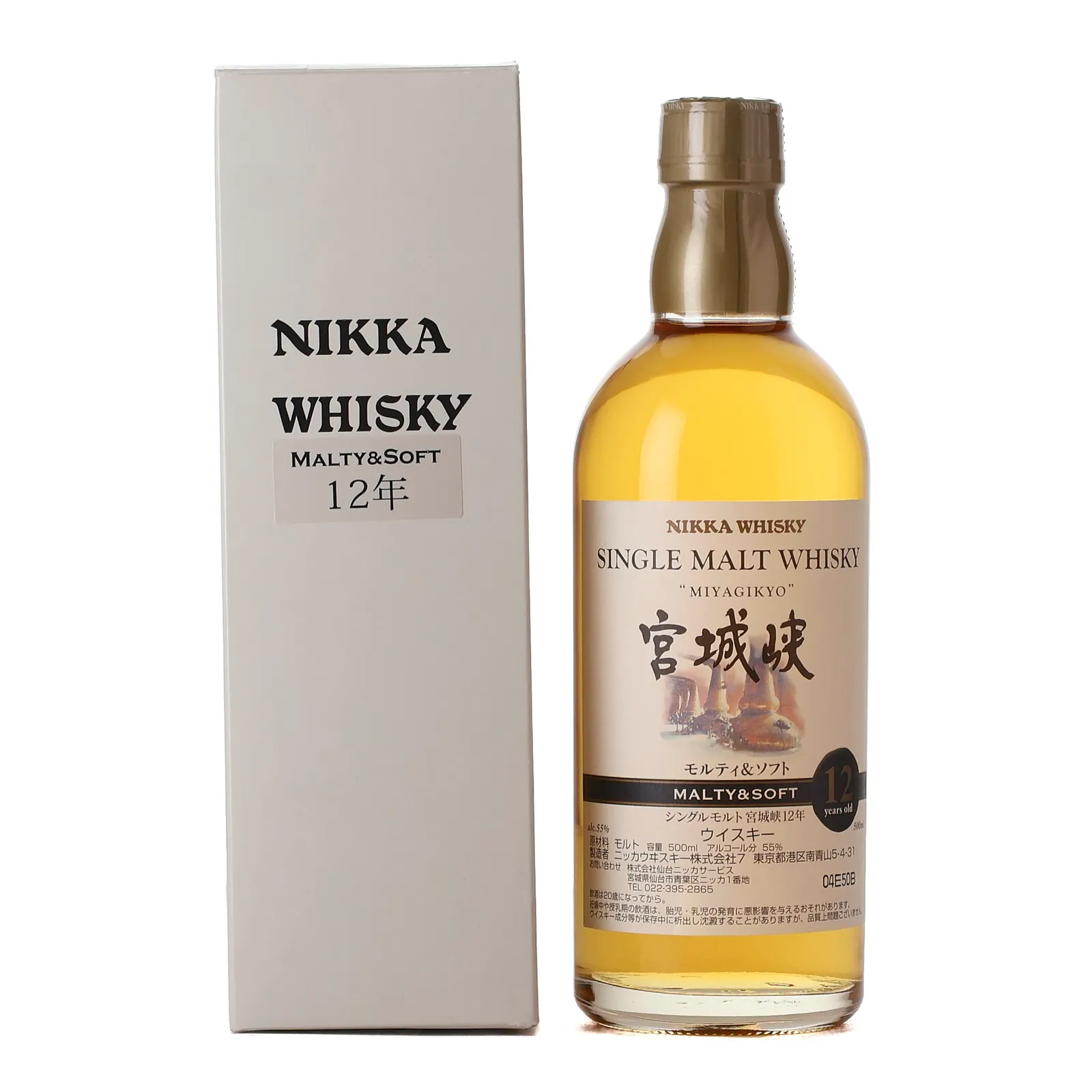 Miyagikyo Malty & Soft 12 Year Old, 55% whisky bottle
