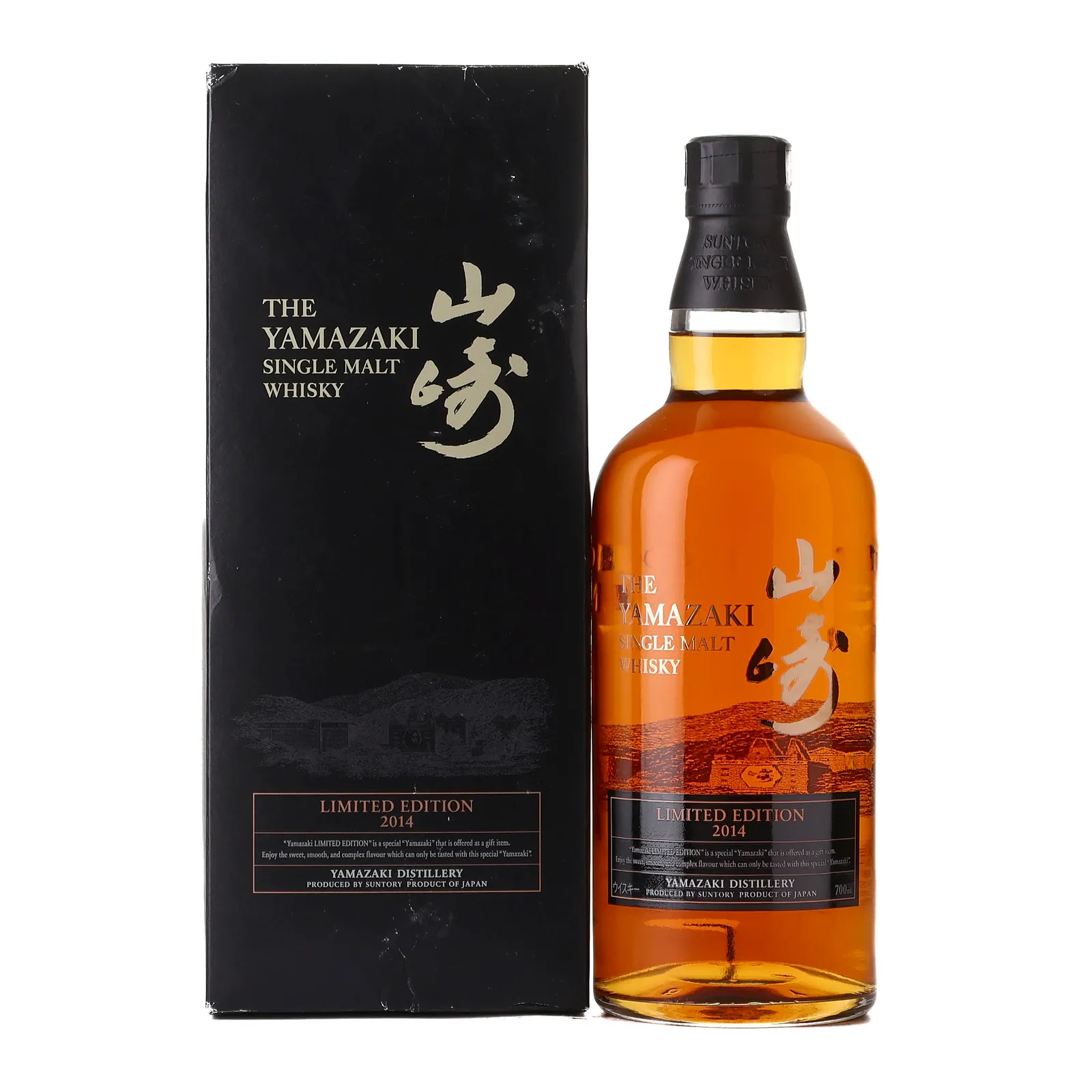Yamazaki Limited Edition, Bourbon, Port & Sherry Cask, 2014, 43% whisky bottle