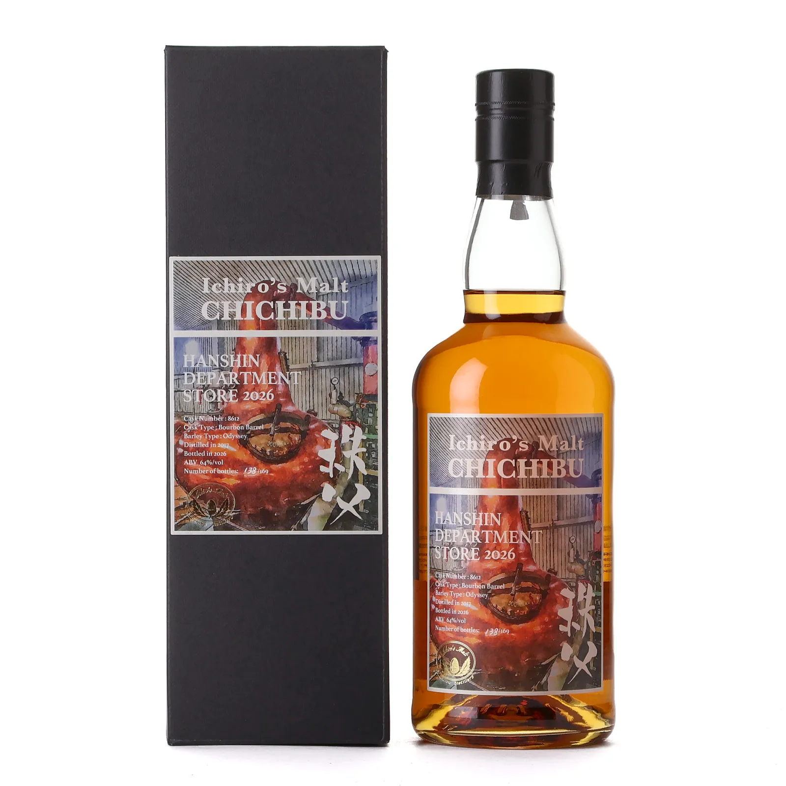 Chichibu Hanshin Department Store 9 Year Old, Bourbon Cask, Cask #8612, 2026, 64% whisky bottle
