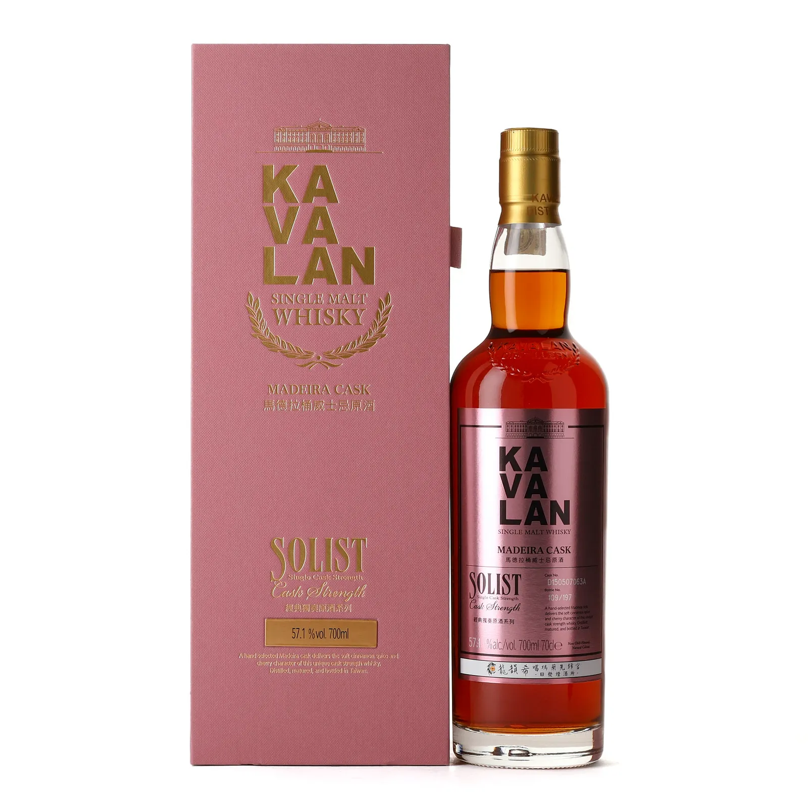 Kavalan Solist Madeira Cask Whisky, Madeira Cask, Cask #D150507063A, 57.1% whisky bottle